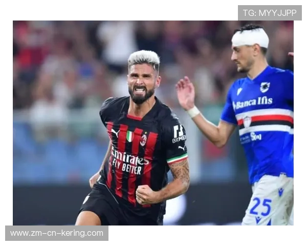 AC米兰中路三人小配合，吉鲁背身做球非常关键